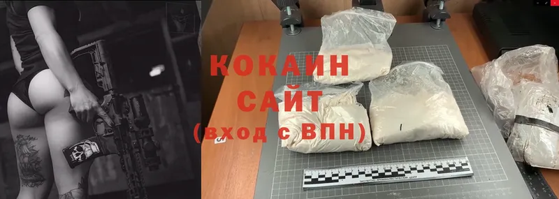 даркнет как зайти  Кимовск  COCAIN Эквадор 