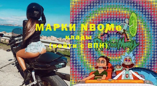 марки lsd Бронницы