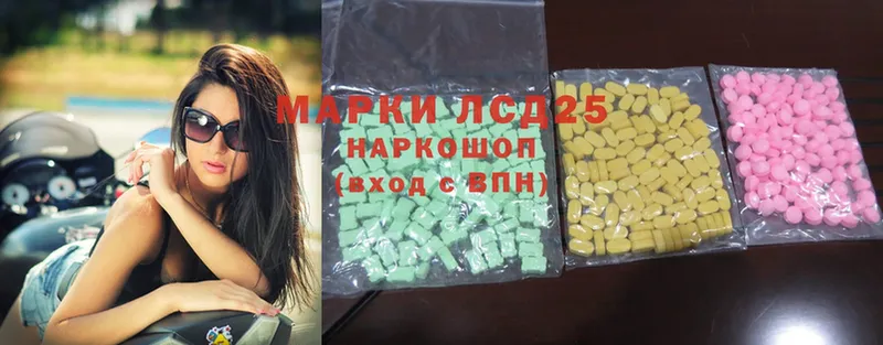 Лсд 25 экстази ecstasy  как найти закладки  Кимовск 