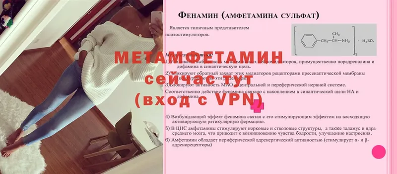 Метамфетамин кристалл  Кимовск 